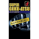 オカモト スーパーゴクアツ 10個入