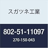 スガツネ工業 キッチン設備アクセサリ HEWI 折りたたみシート 802-51-11097 1