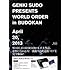須藤元気 Presents WORLD ORDER in 武道館（初回限定盤Blu-ray）