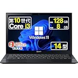 【整備済み品】 ノートパソコン SONY Pro PK VJPK11C12N 14型 FHD(1920×1080) Core i3-1005G1 カメラ Wi-Fi内蔵 Bluetooth HDMI type-C Windows11 MS Office 2021搭載 ノートPC (SSD:128GB メモリ:8GB)