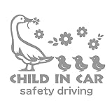 デザイン工房ＳＩＧＮＳ 車ステッカー Child in car 14 綺麗にはがせる 車 ステッカー アヒル ひよこ グレー