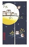 のれん 暖簾 間仕切りカーテン おしゃれ 目隠し 見えにくい 玄関 温泉 旅館 ホテル 廊下 お風呂 洗面所 トイレ オーダー可 ドアカーテン キッチ リビング 飲食店 出入り口 ふくろう（ダークブルー）幅85丈170cm