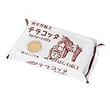 テラコッタねんど 粘土 1kg