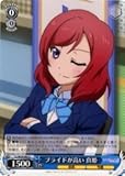 Weiss Schwarz /強力なプライド、Maki（U）/ Love Live 。( ll-w24 – 082 ) / A Japanese Single個々カード