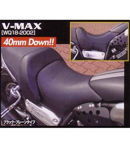 V-MAX1200用 デイトナ カスタムシート