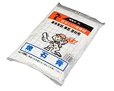 サンホーム工業 焼き石膏 1.3kg