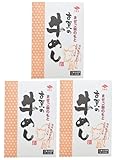 ニビシ醤油 まぜご飯のもと 古賀の牛めし 155g×3個