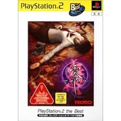 ps2 新品　未開封　零 ～紅い蝶～ 零 -紅い蝶- PlayStation2 the Best 中古ゲーム | ブックオフ