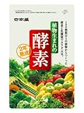 お得な3袋セット　日本盛　植物生まれの酵素　62粒