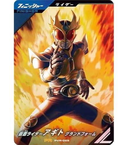 Amazon.co.jp: ガンバレジェンズ PCX-057☆ 仮面ライダーナイト
