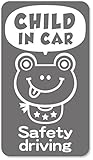 imoninn CHILD in car ステッカー　【マグネットタイプ】　No.52　カエルさん2　（シルバーメタリック）