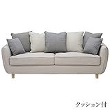 シアター 3人掛ソファ SS-103