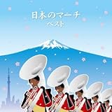 ���{�̃}�[�` �x�X�g �L���O�E�x�X�g�E�Z���N�g�E���C�u�����[2013