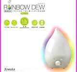 超音波式加湿器　レインボーデュー（白）
