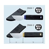 未来工業 半月ノコ(ハンディーノコギリ・押刃) 1本価格 DNW-2