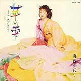 �؂̎��`�Ós�ɍ炢���������`