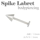 ラブレットスタッド スパイク