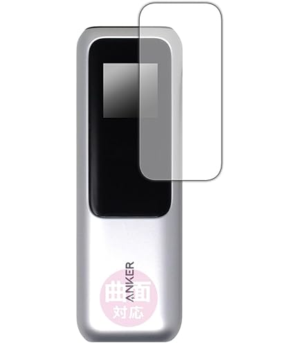 Amazon | Anker Zolo Power Bank (25000mAh, 165W) 用のケース カバー