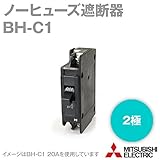 三菱電機 BH-C1 30A ノーヒューズ遮断器 (分電盤用) (分岐回路用) (2極) NN