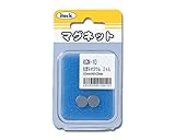 光 丸型ネオジム 10丸×2mm KGN-10 2個入
