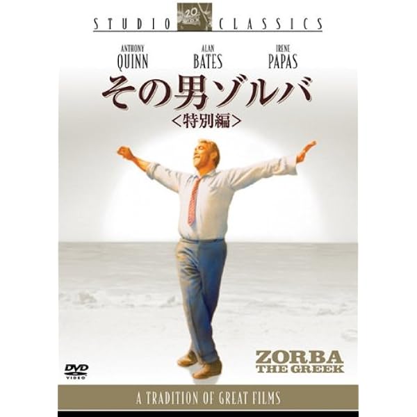 未開封 風の遺産 DVD Amazon.co.jp: 風の遺産 [DVD] : スペンサー・トレイシー