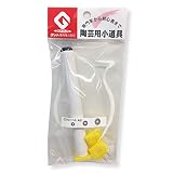 陶芸 印花セット No.8 3種セット