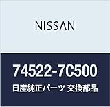 NISSAN (日産) 純正部品 ボツクス ラゲージ バネット セレナ 品番74522-7C500