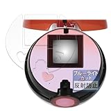 FILMEXT フィルム いっしょ！モンスターボール (画面/ふち) 向けの 保護フィルム 日本製 ブルーライトカット 反射低減 BAOD00135