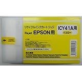 エネックス インク　エプソン　ICY41A　イエロー