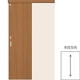 LIXIL 片引戸(幅狭) アウトセット後付け WAL-CFA 錠付 1320J