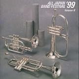 ���{�̐��t�y�f99 Vol.8 �����w�Z��