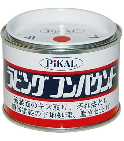 ピカール(Pikal) コンパウンド ラビングコンパウンド 140g HTRC3