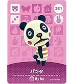 Amazon.co.jp: どうぶつの森 amiiboカード 第3弾 【227】 ロデオ