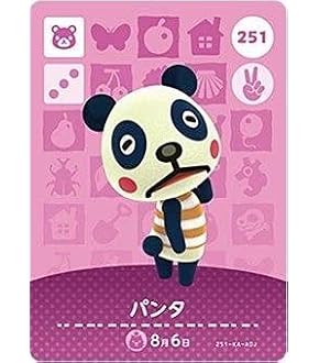 Amazon.co.jp: どうぶつの森 amiiboカード 第3弾 【266