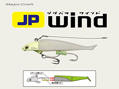 シーバスワインド釣法の基礎知識まとめ 仕掛けと釣り方 アウトドアな俺たち