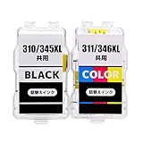 キャノン用 BC-310 BC-311 大容量 bc-310 顔料ブラック bc-311 染料カラー 2個セット 詰め替えインクカートリッジ BC-345 BC-346 共通 対応 ip2700 TS3330 TS203 TS3130S インク 説明書付 個包装