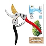 Rich Reach 園芸用はさみ 剪定バサミ 剪定鋏 L-215 SK85炭素鋼 ガーデニング 枝切りはさみ 軽量 盆栽