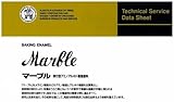 マーブルノンサンプライマー 安全型 16kg 大同塗料 グレー