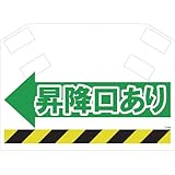 SHOWA(ショーワ) 筋かいシート S010