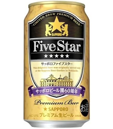 Amazon.co.jp: サッポロクラシック フロンティアメモリアル缶 350ml×24