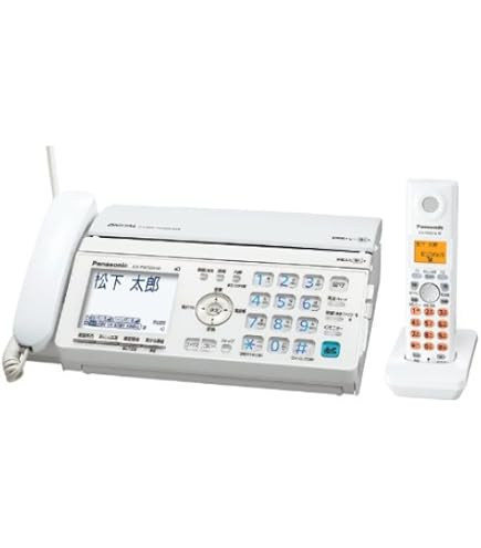 デジタルコードレス ファクス 子機付き KX-PW507-S パナソニック Amazon.co.jp: パナソニック おたっくす デジタルコードレスFAX 子機1