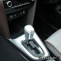 Amazon.co.jp: ヤリス ヤリスクロス パーツ シフトノブ カバー