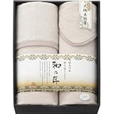 『内祝 お返し 快気祝 引き出物 結婚内祝 出産内祝 引越 ご挨拶などに人気の商品』　和乃匠　国産ウール混綿毛布（毛羽部分）＆敷毛布（毛羽部分）セット　【のし・包装可】