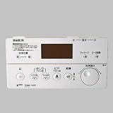 354-1337 LIXIL リクシル・INAX リモコン トイレ部品 純正品