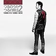 つるのうた２（CD only）