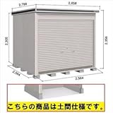 ヨド物置　エルモトピット　LOC-2525HD　追加棟 （土間タイプ）　※追加棟施工には基本棟の別途購入が必要です　【自転車・バイクの盗難対策に　バイクガレージ】 カシミヤベージュ