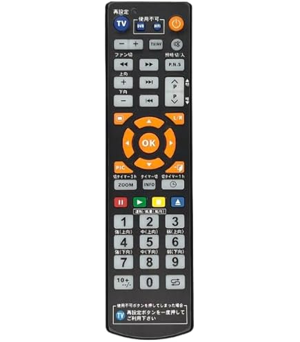 Amazon.co.jp: パナソニック シーリングファン用 付属リモコン