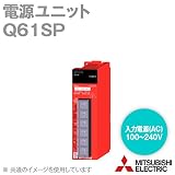 三菱電機 Q61SP (電源ユニット) (AC100～240V) NN