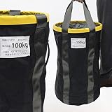 荷揚げバケツ Φ350×H600mm 最大荷重100kg バッグ 荷上げ 荷下げ 吊り上げ アルマックス (1, Φ350×H600mm)