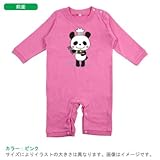 BabyChips panda-blue-(名入れ長袖ベビーロンパース) 80 ピンク